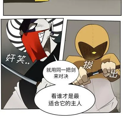 第39话 第34页