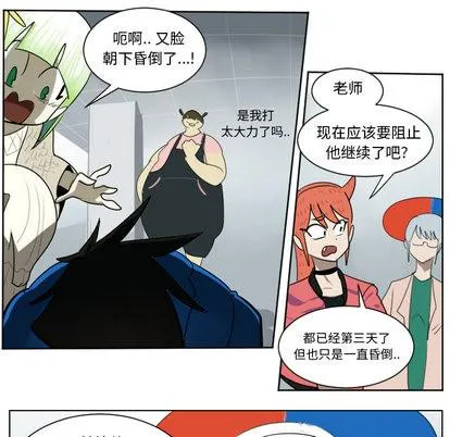 第39话 第46页