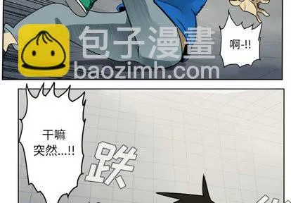 第37话 第2页