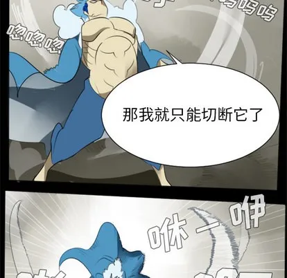 第32话 第29页