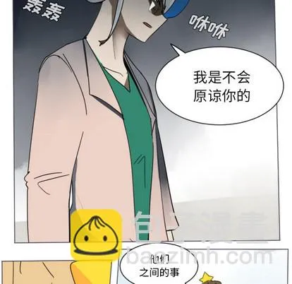 第28话 第8页