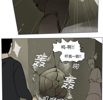 第28话 第29页