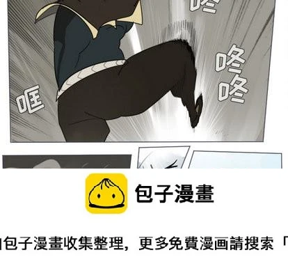 第28话 第50页