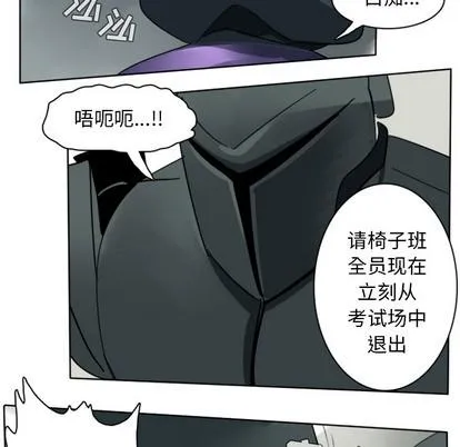 第26话 第41页