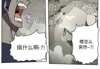第23话 第3页