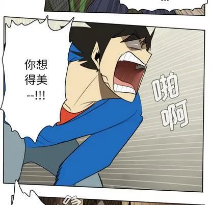 第23话 第12页