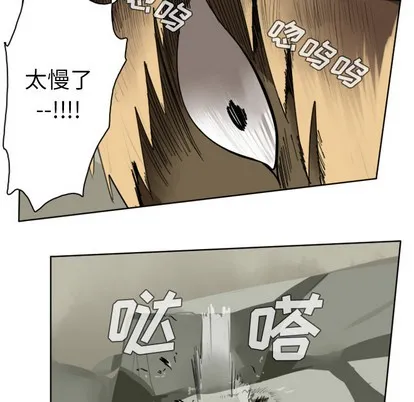 第23话 第13页