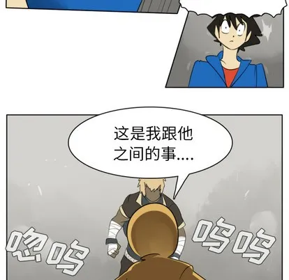 第23话 第27页