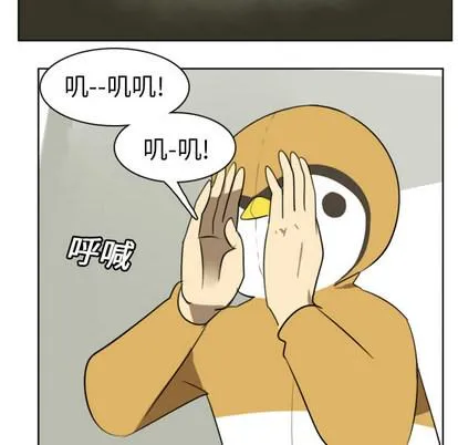 第22话 第43页