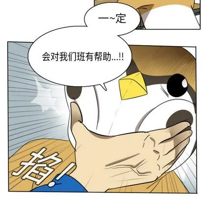 第17话 第33页