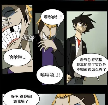 第16话 第22页