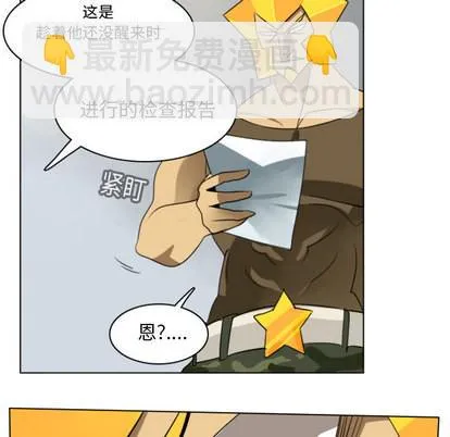 第13话 第49页