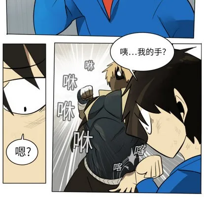 第12话 第53页