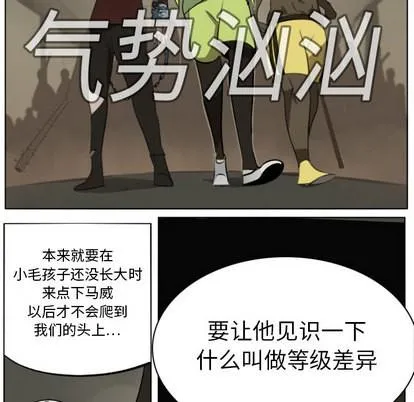 第09话 第21页