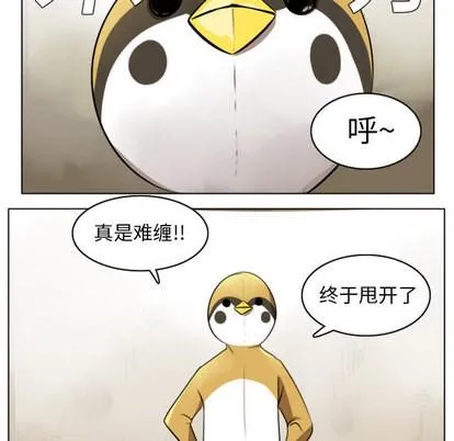第08话 第8页