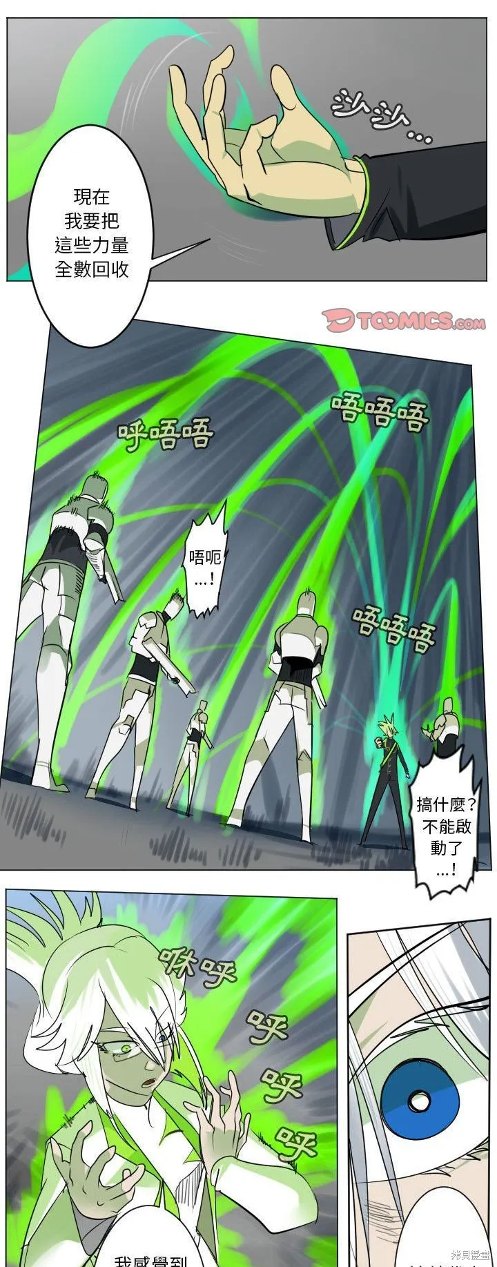 第200话 第1页