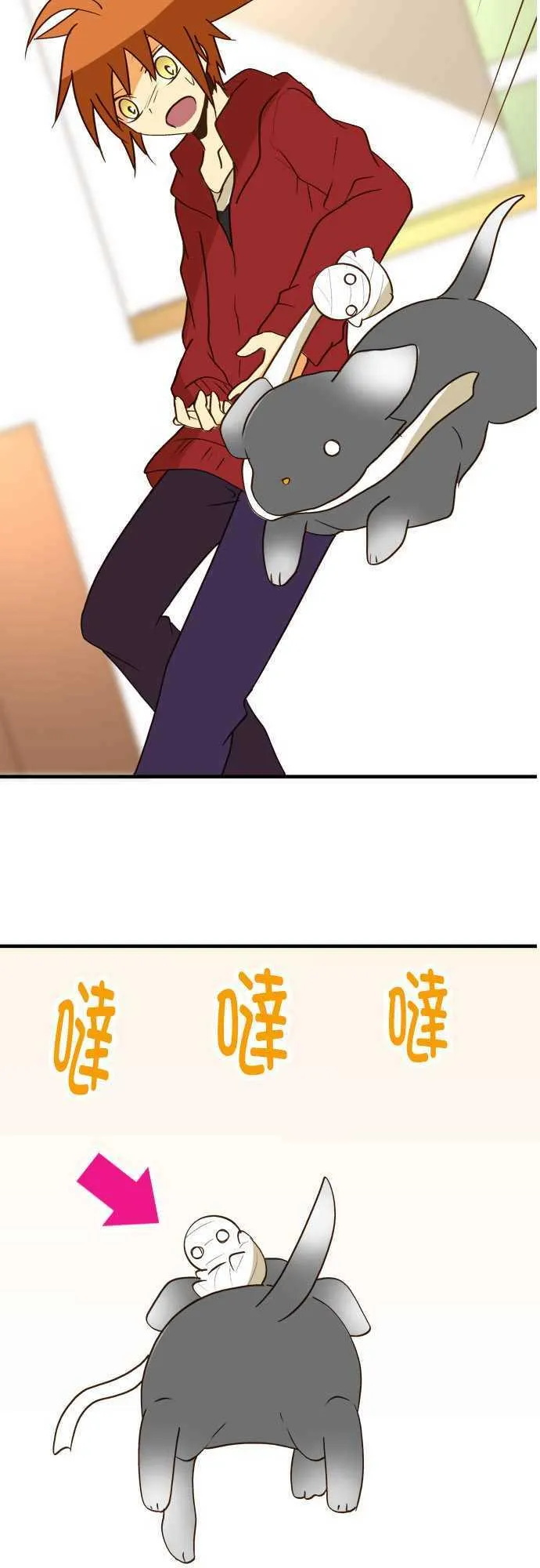 第38话 想要拆绷带 第6页