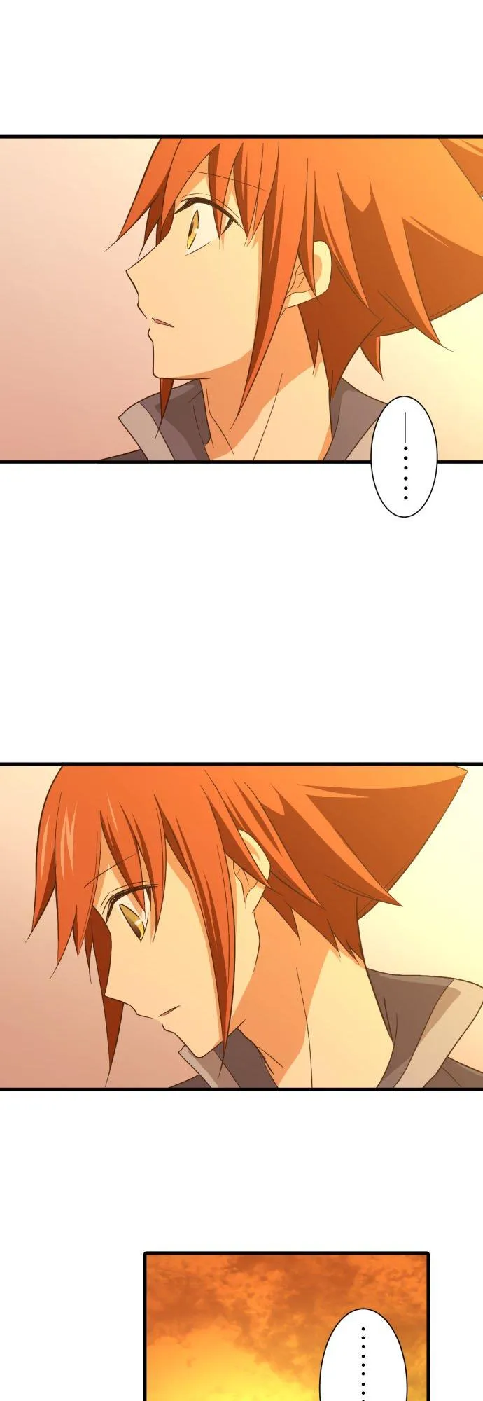 第254话 名为柏木的少年 第10页