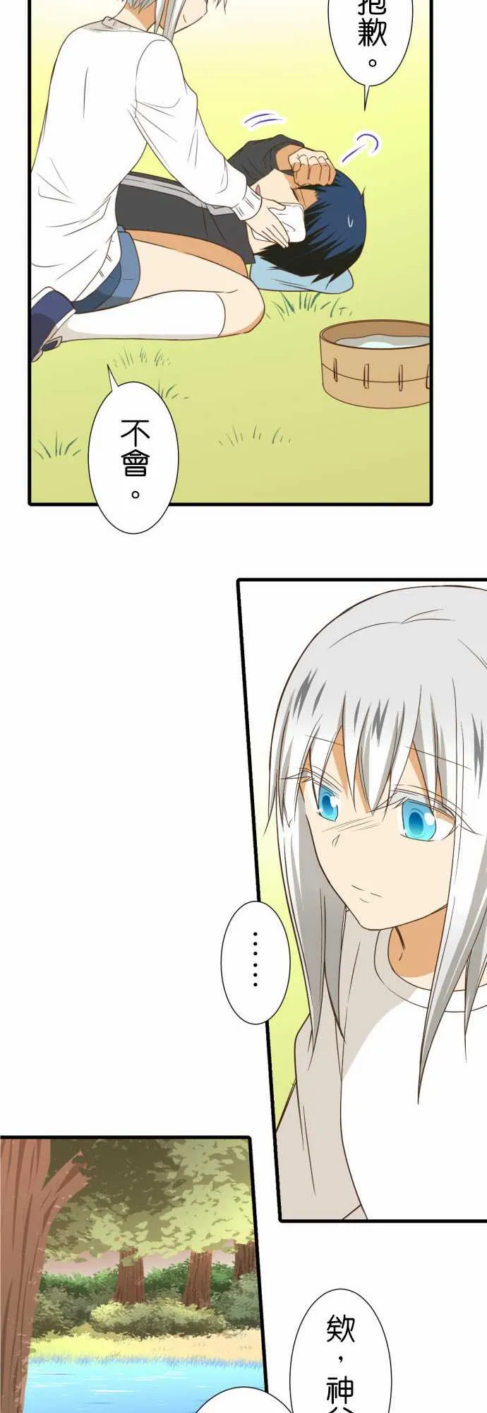 第239话 第19页