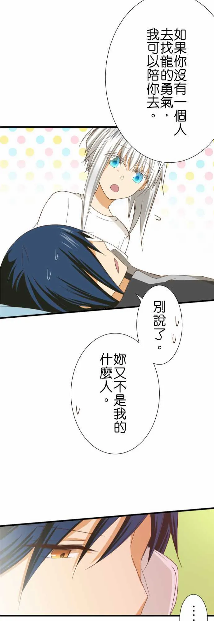 第239话 第22页