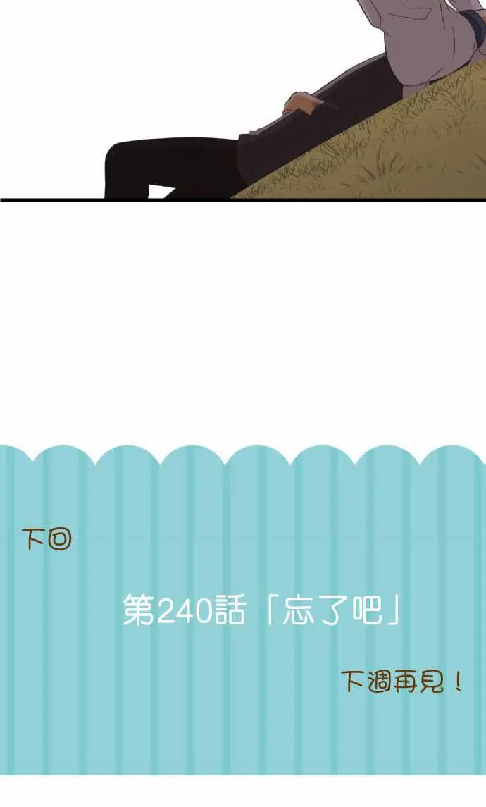 第239话 第25页