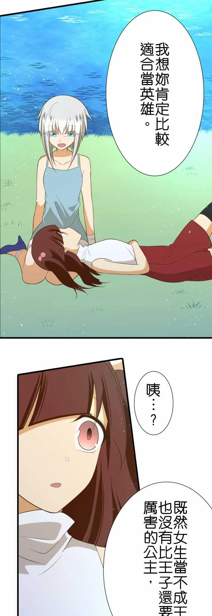 第228话 第15页