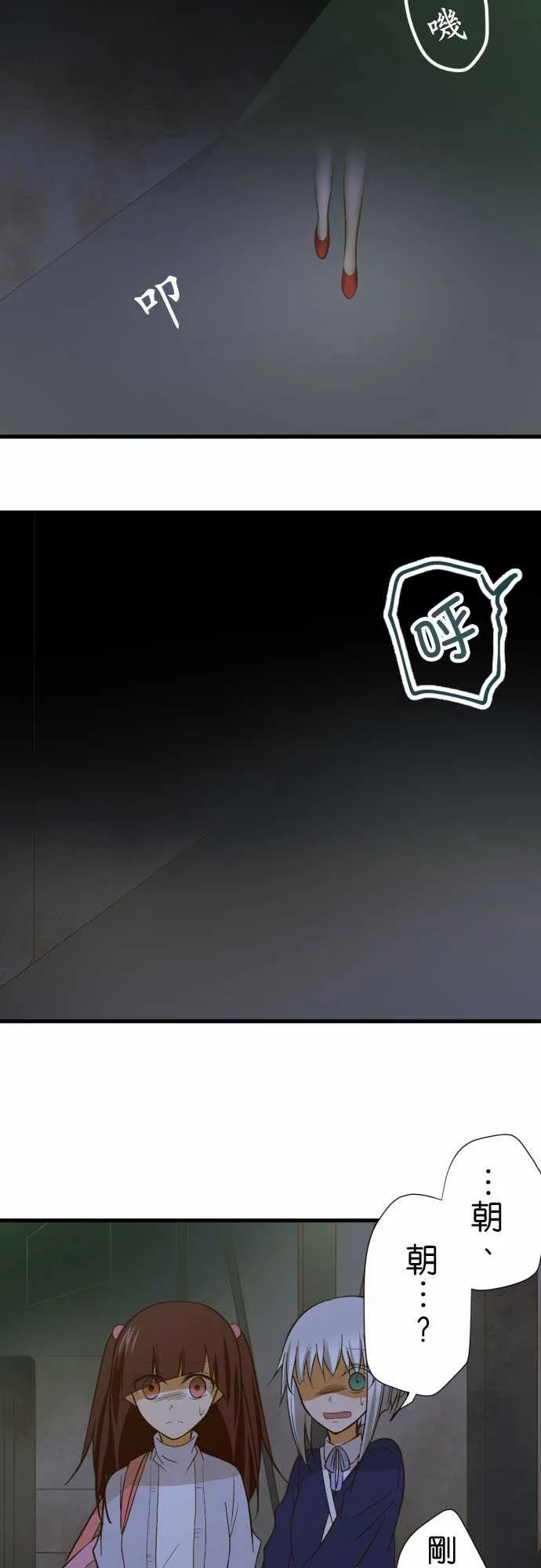 第223话 第5页