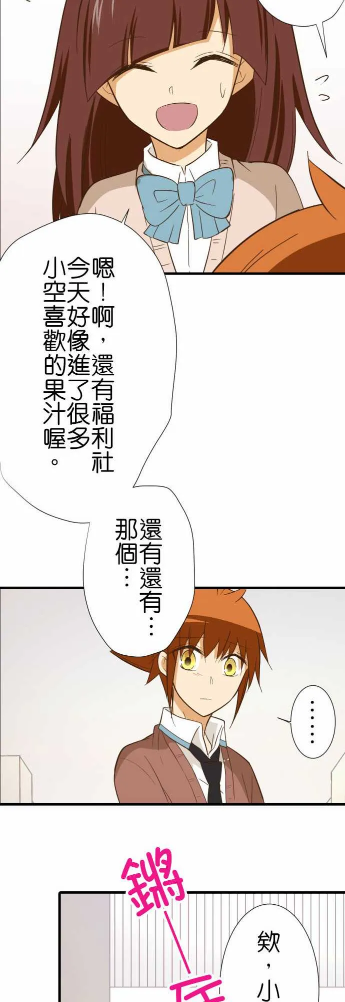 第221话 第11页