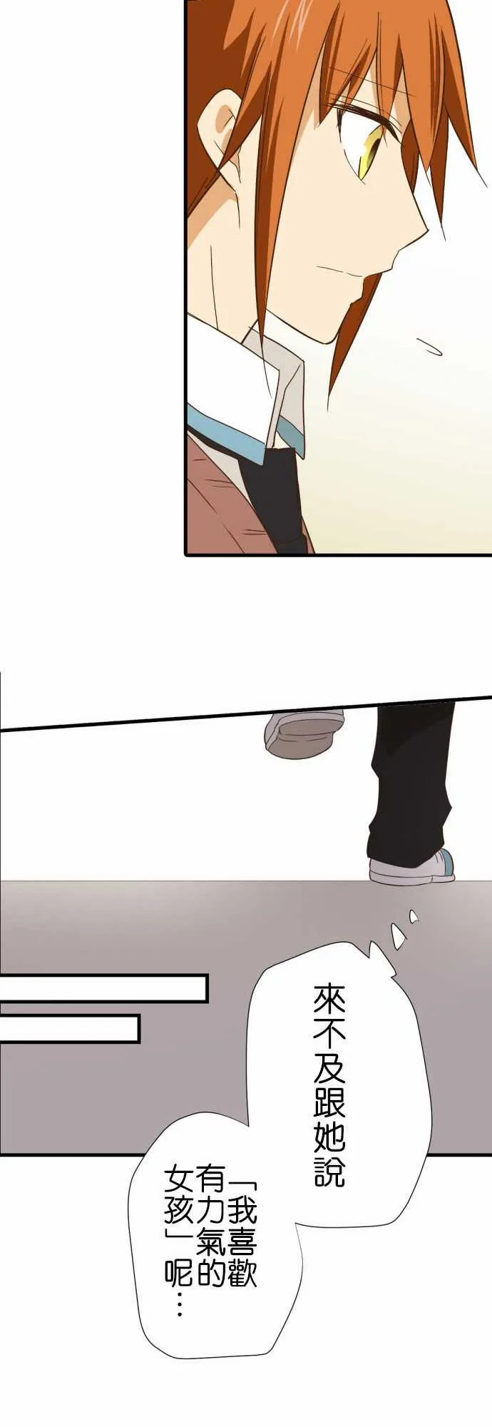 第221话 第13页