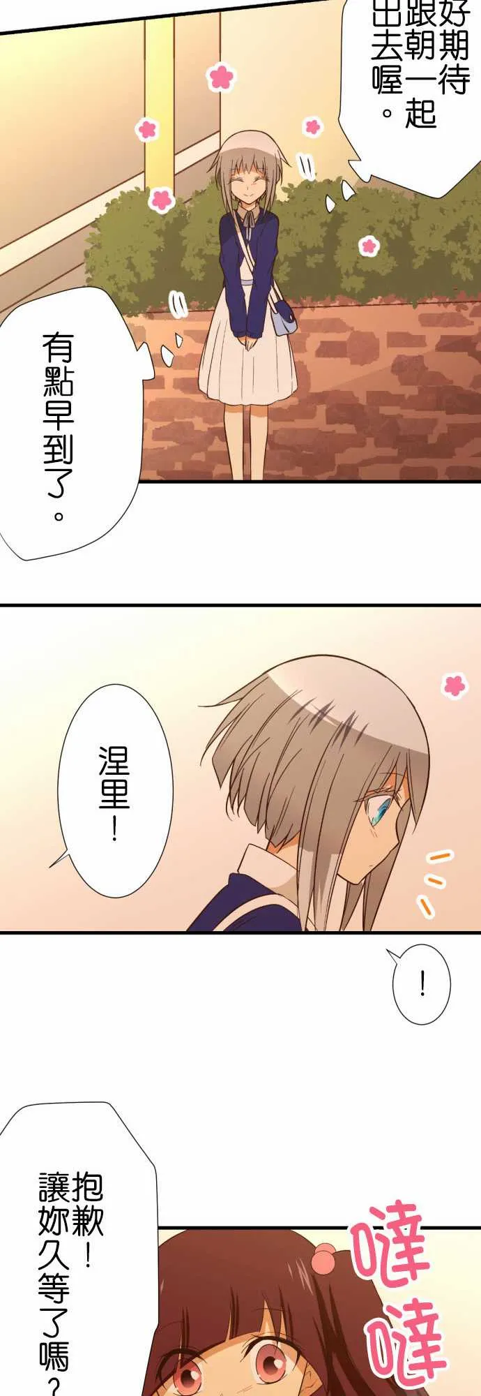 第221话 第15页