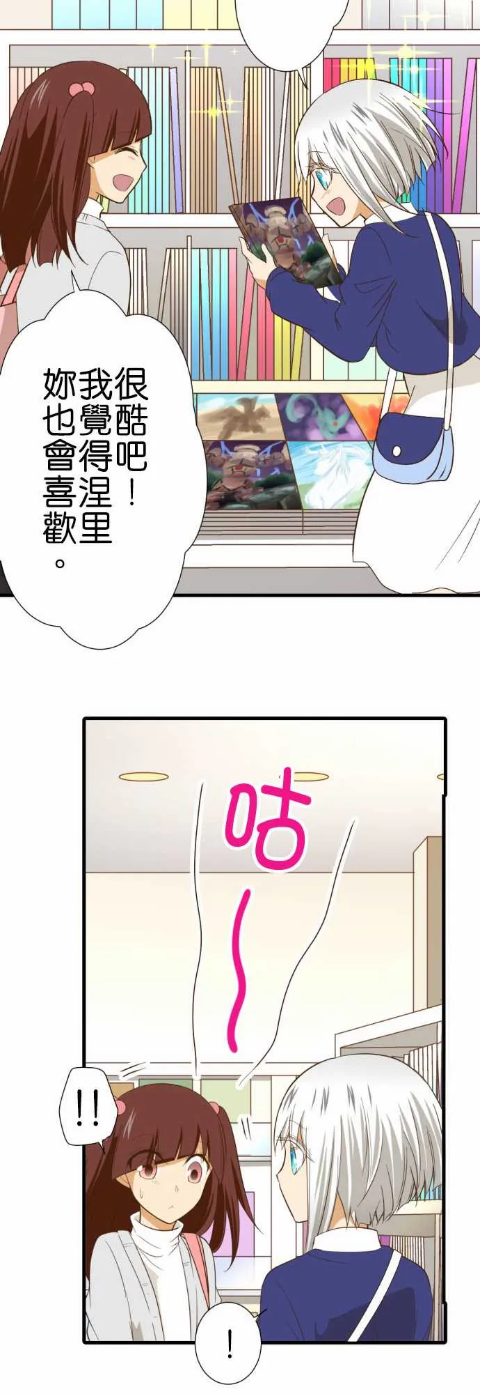 第221话 第19页