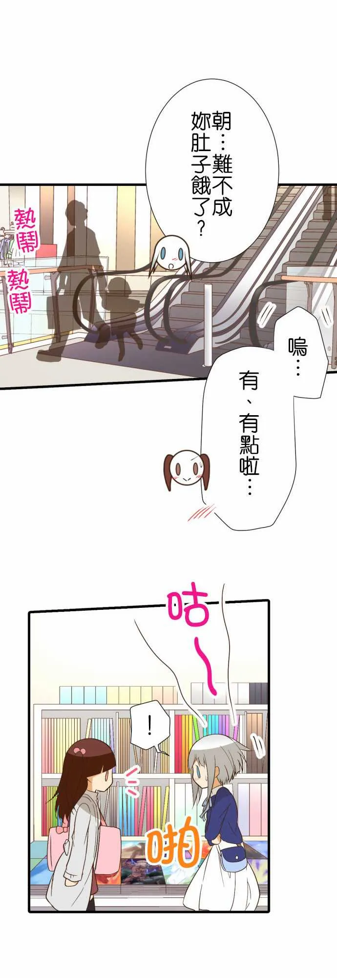 第221话 第20页