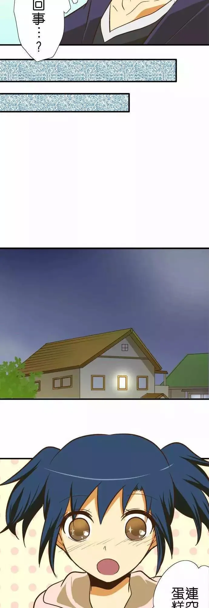 第71话 第18页