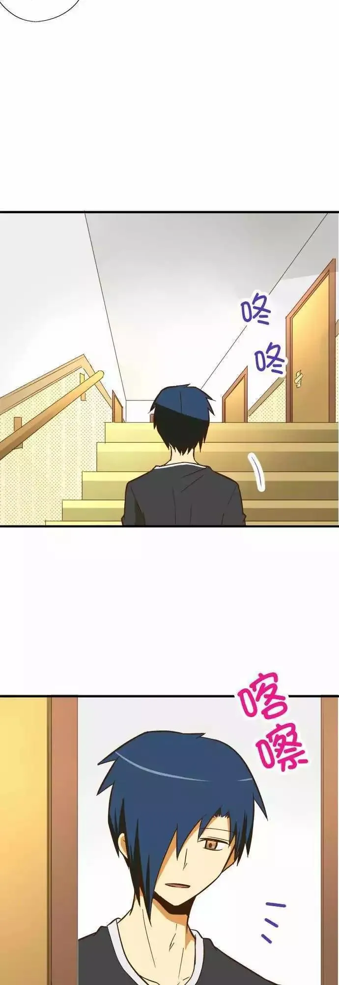 第71话 第20页