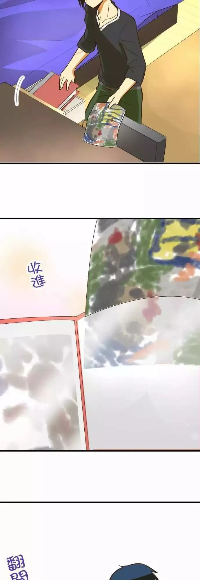 第71话 第25页