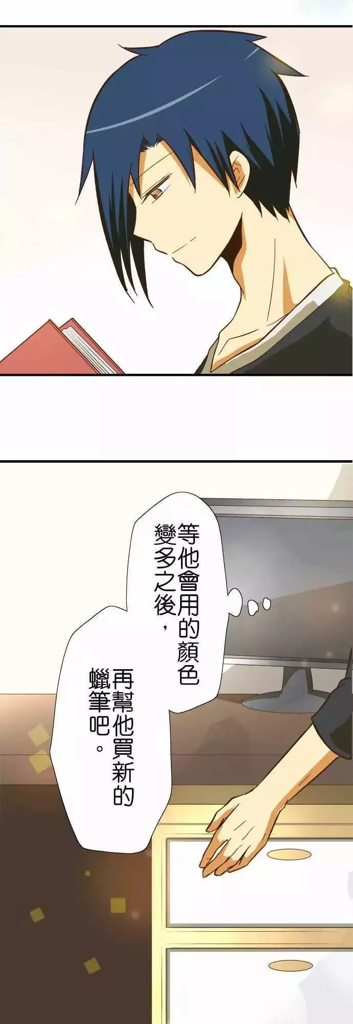 第71话 第27页