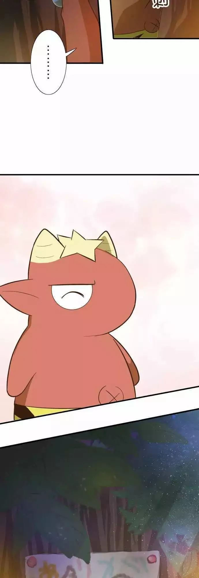 第73话 第36页