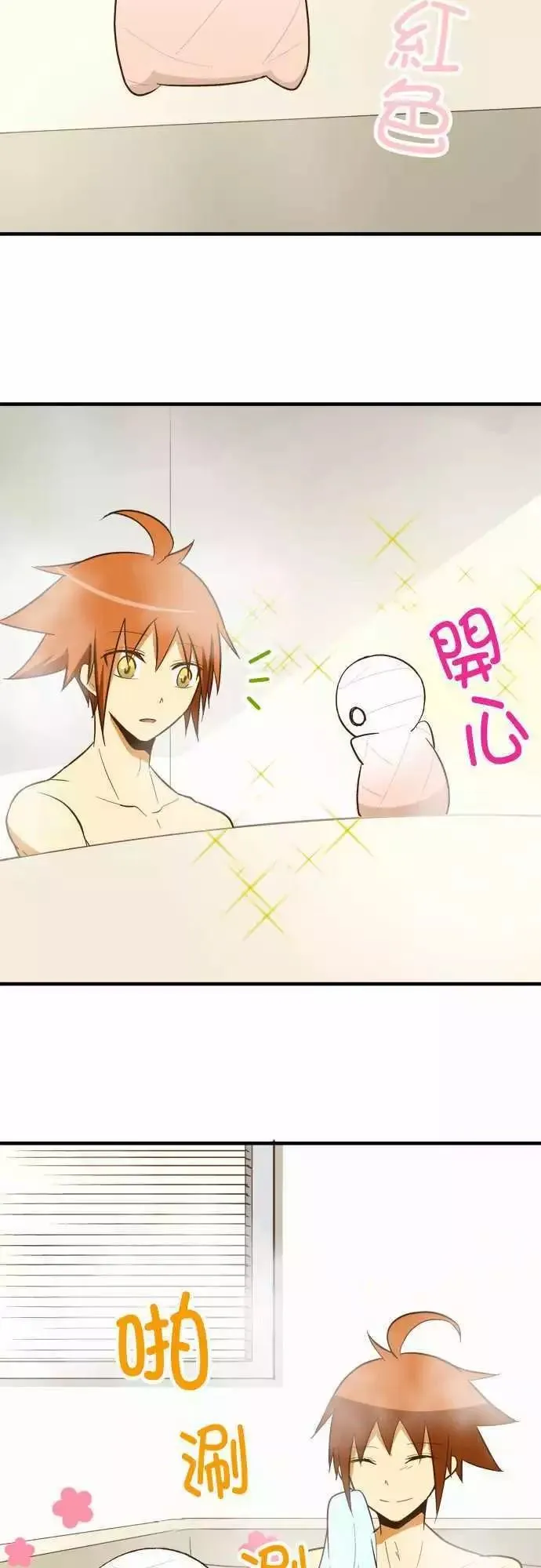 第74话 第29页