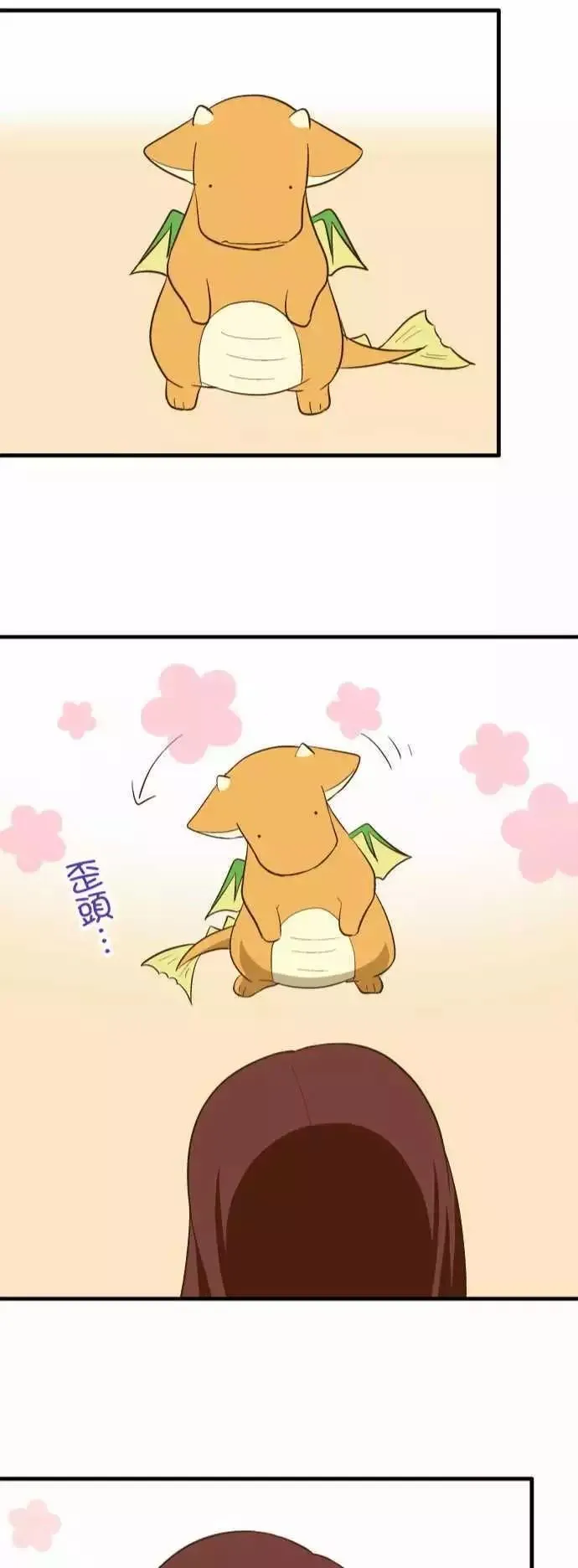 第80话 第22页