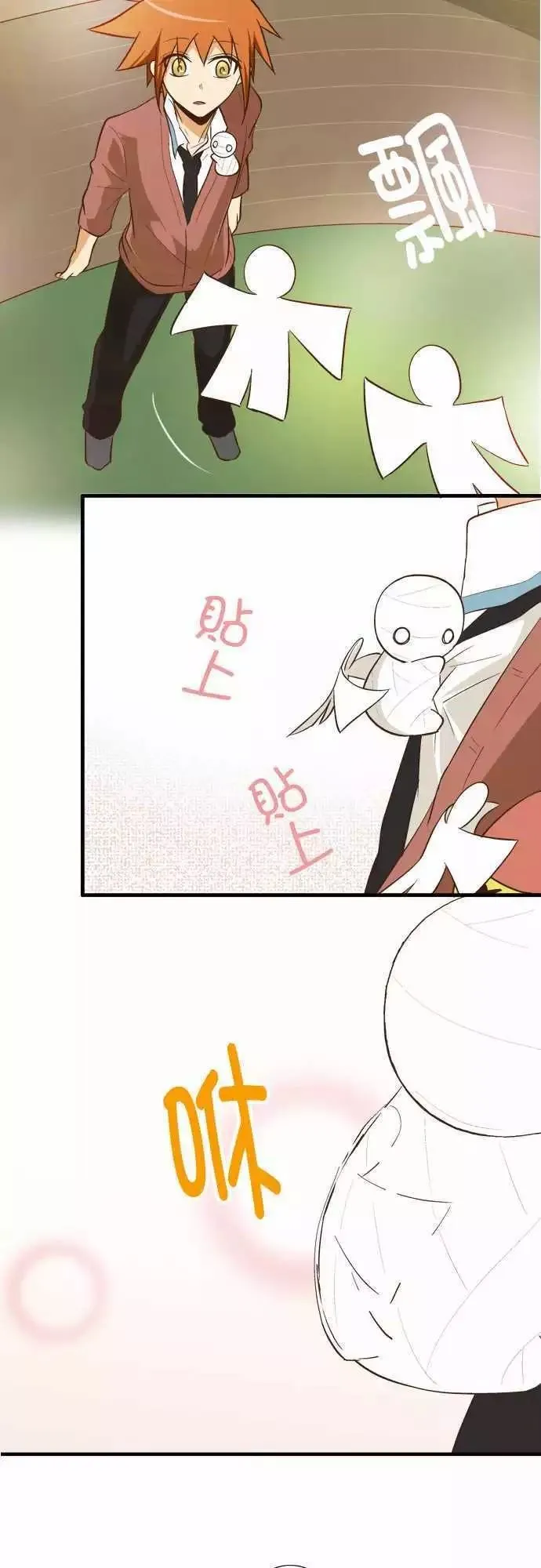 第80话 第29页