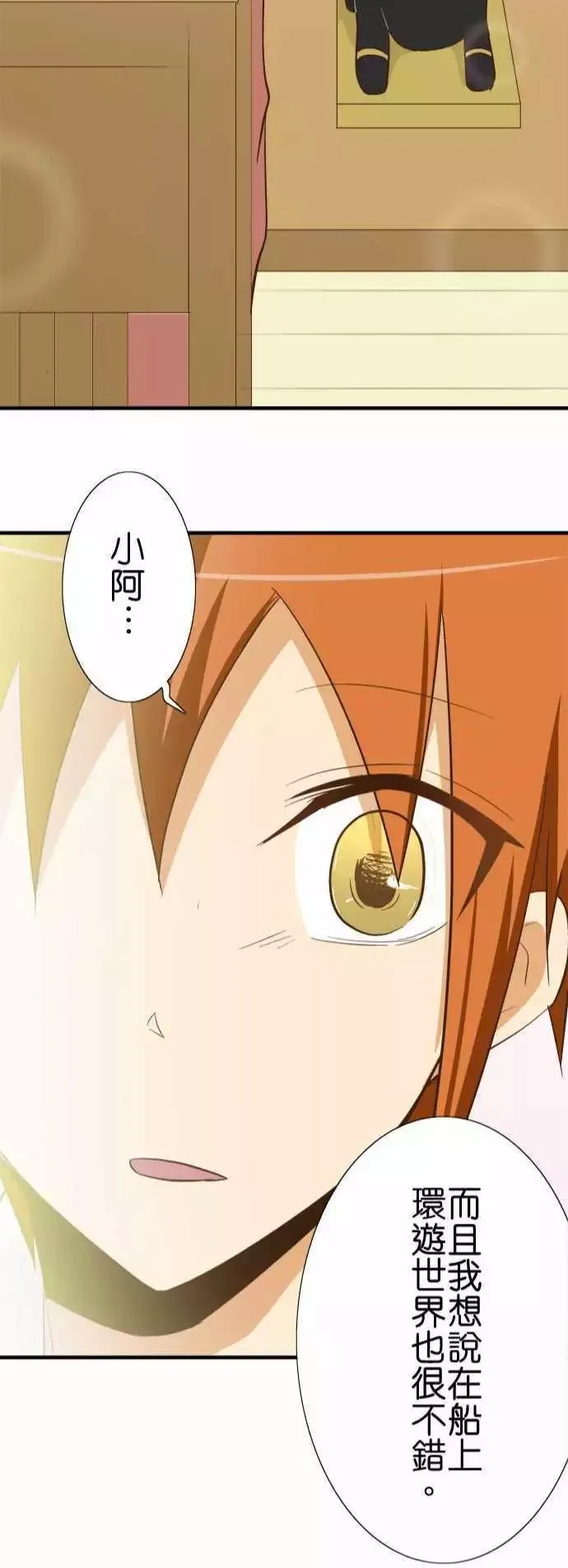 第82话 第22页
