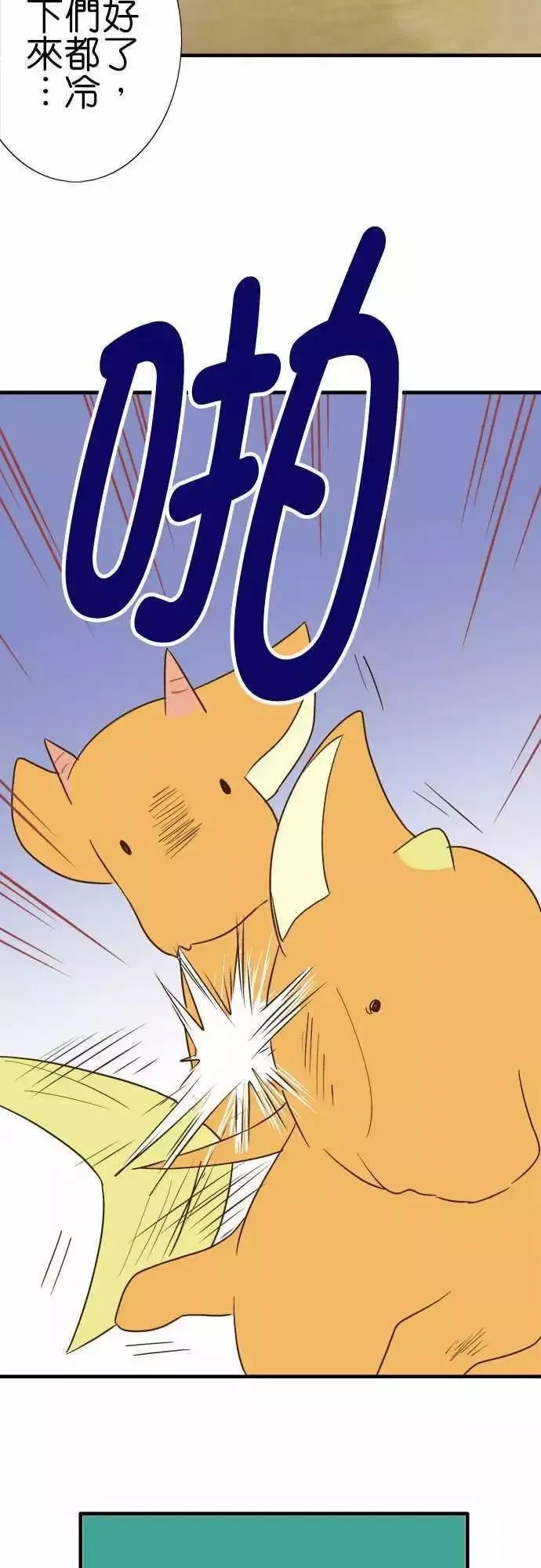 第89话 第28页