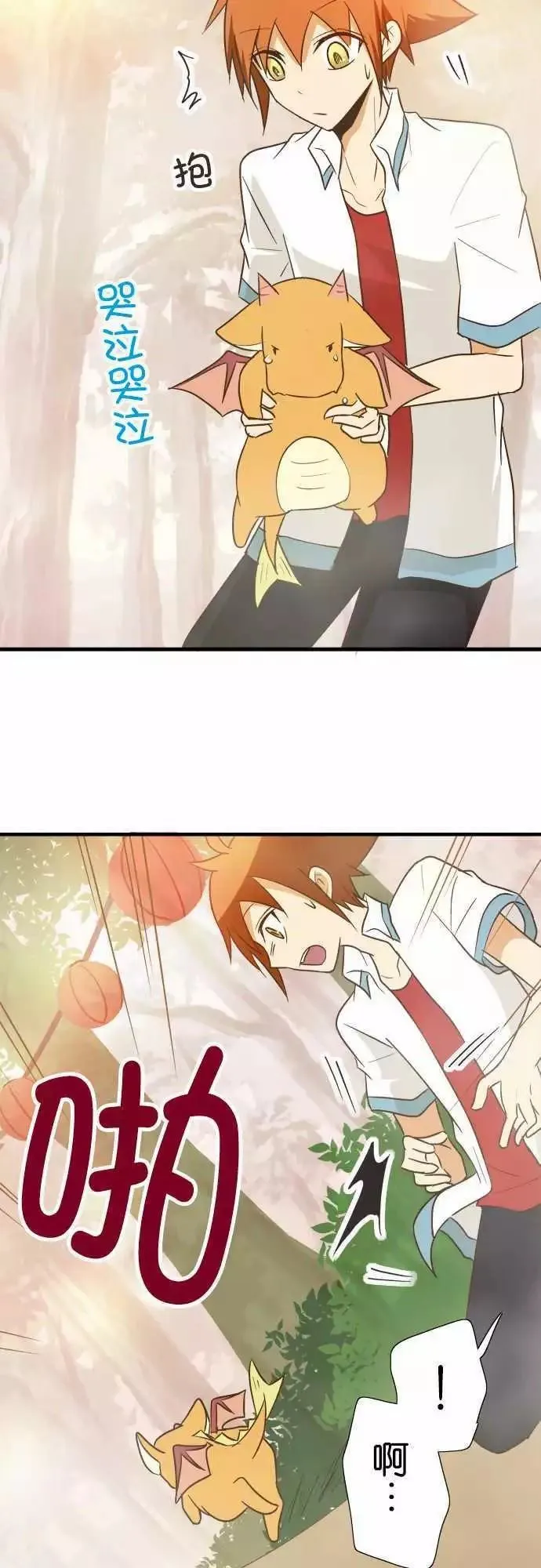 第89话 第30页