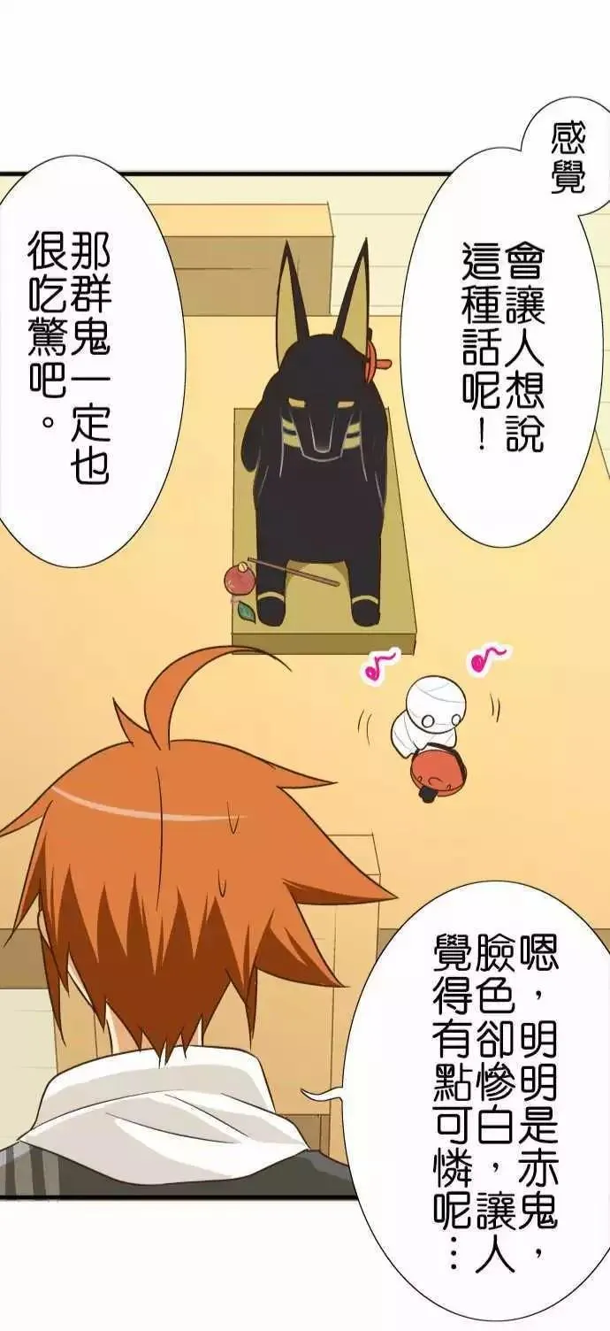 第91话 第25页