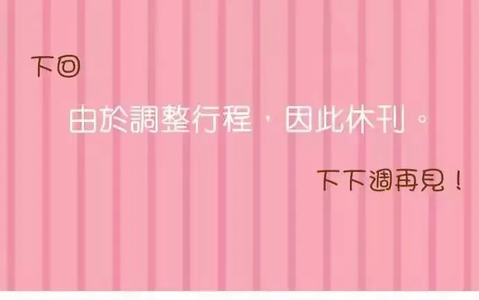 第92话 第27页