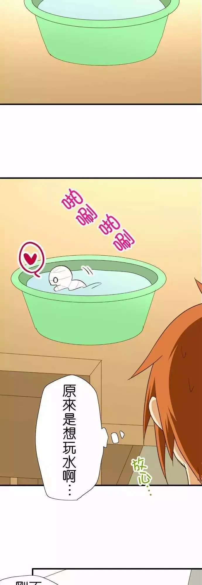 第95话 第13页