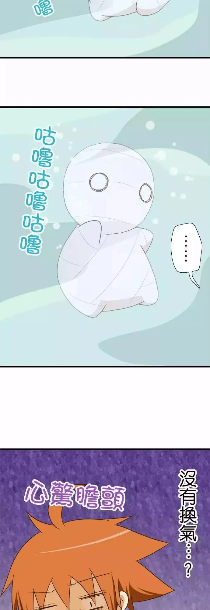 第95话 第15页