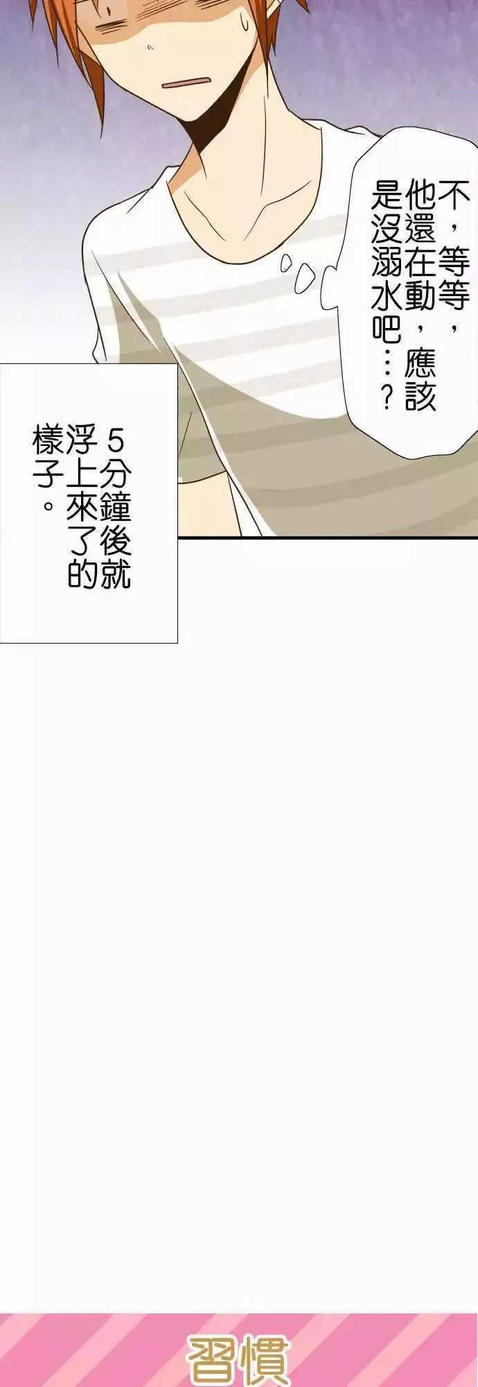 第95话 第16页