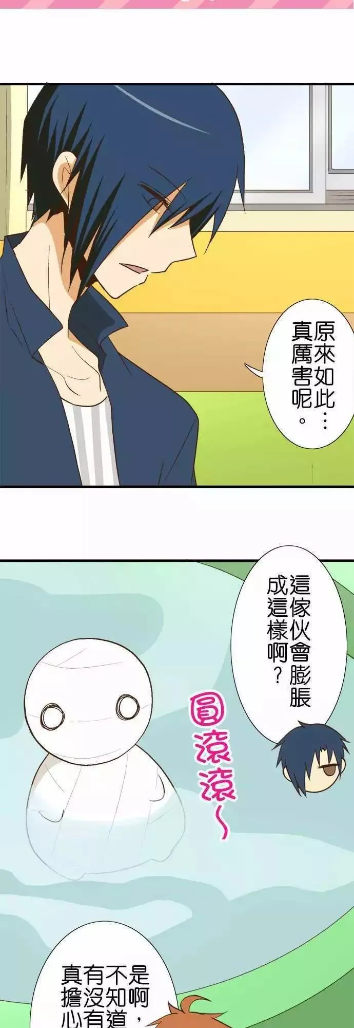 第95话 第17页