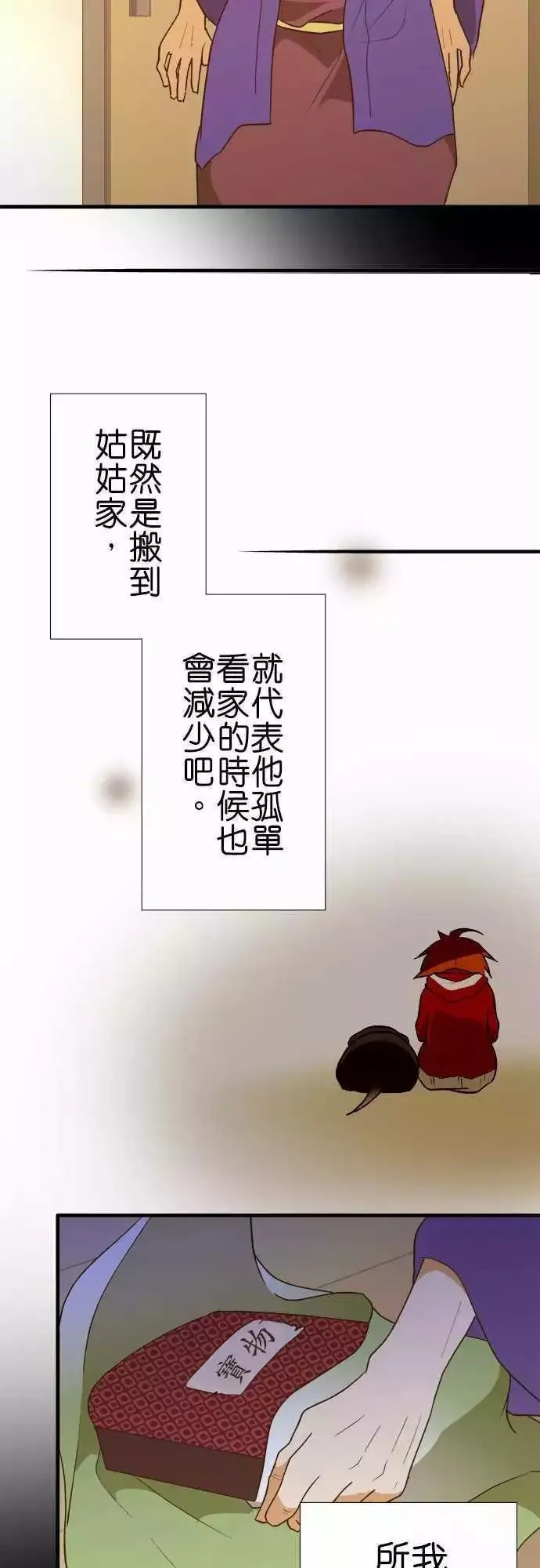 第107话 第16页